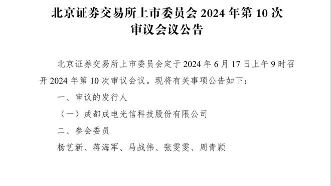 詹姆斯：节末的2-for-1让我难受得要死 很多人没考虑比赛的走势